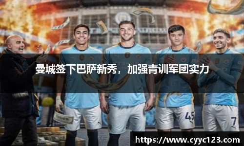 芒果体育官方网站