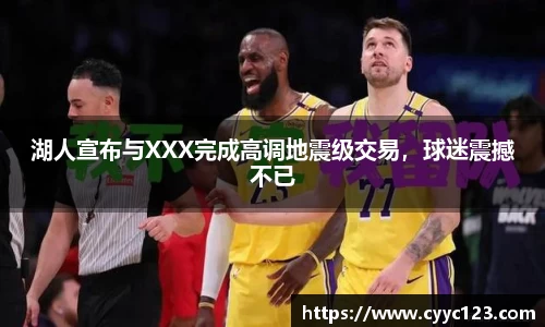 芒果体育官方网站