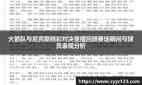 芒果体育官方网站